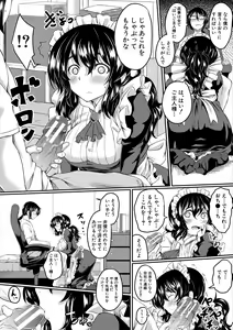 Page 134 of Zetsubou Shoujogun - preview thumbnail