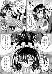 Page 136 of Zetsubou Shoujogun - preview thumbnail