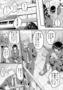 Page 155 of Zetsubou Shoujogun - preview thumbnail