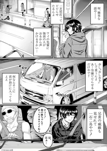 Page 158 of Zetsubou Shoujogun - preview thumbnail