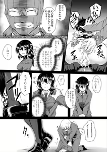 Page 183 of Zetsubou Shoujogun - preview thumbnail