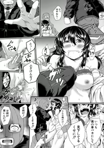 Page 187 of Zetsubou Shoujogun - preview thumbnail