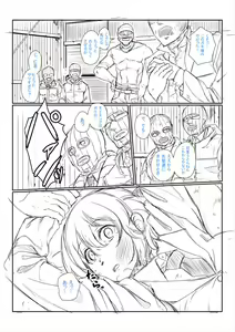 Page 212 of Zetsubou Shoujogun - preview thumbnail