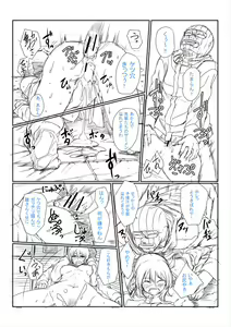 Page 235 of Zetsubou Shoujogun - preview thumbnail