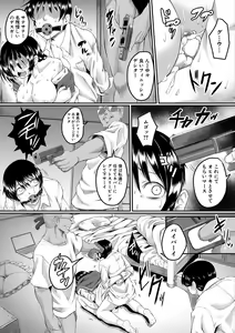 Page 41 of Zetsubou Shoujogun - preview thumbnail