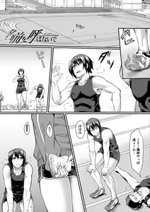 Page 45 of Zetsubou Shoujogun - preview thumbnail