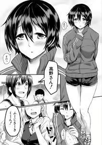 Page 46 of Zetsubou Shoujogun - preview thumbnail