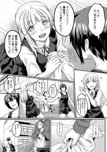 Page 47 of Zetsubou Shoujogun - preview thumbnail