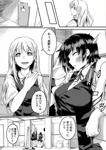 Page 48 of Zetsubou Shoujogun - preview thumbnail