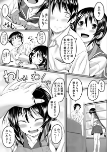 Page 5 of Zetsubou Shoujogun - preview thumbnail