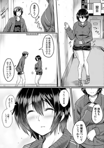 Page 56 of Zetsubou Shoujogun - preview thumbnail