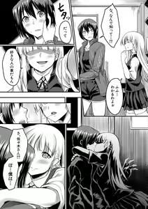 Page 61 of Zetsubou Shoujogun - preview thumbnail