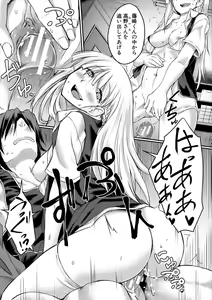 Page 70 of Zetsubou Shoujogun - preview thumbnail