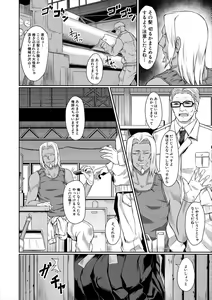Page 88 of Zetsubou Shoujogun - preview thumbnail