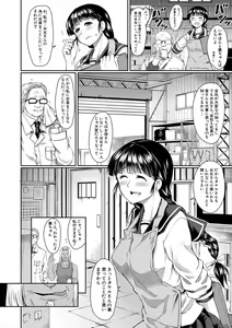 Page 90 of Zetsubou Shoujogun - preview thumbnail