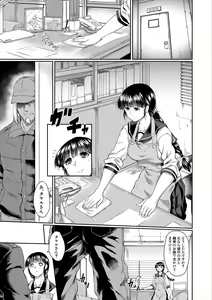 Page 91 of Zetsubou Shoujogun - preview thumbnail