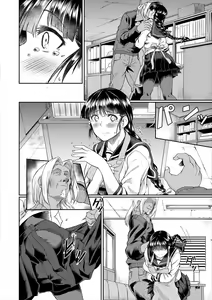 Page 92 of Zetsubou Shoujogun - preview thumbnail