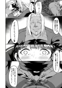 Page 94 of Zetsubou Shoujogun - preview thumbnail