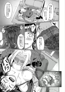 Page 97 of Zetsubou Shoujogun - preview thumbnail