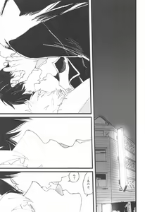 Page 8 of Atsuku Awai Yume no Yoru wa - preview thumbnail
