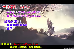 Page 42 of Ore no Osananajimi ga Amaama Kawaii 2 - preview thumbnail
