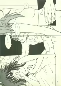 Page 11 of NOSTALGIC - preview thumbnail