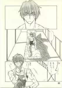 Page 22 of NOSTALGIC - preview thumbnail