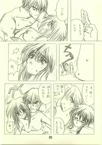 Page 25 of NOSTALGIC - preview thumbnail