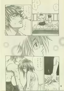 Page 6 of NOSTALGIC - preview thumbnail