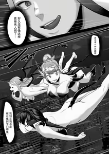 Page 4 of Succubus Onee-chan-tachi ni Shiborareru Shota2 - preview thumbnail