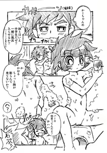 Page 5 of kuriko blossom smell - preview thumbnail