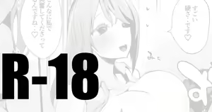 Miyu-san to Ame Hen — hentai manga cover on Fhentai