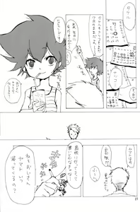 Page 27 of Alkaloid sex - preview thumbnail