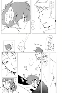 Page 30 of Alkaloid sex - preview thumbnail