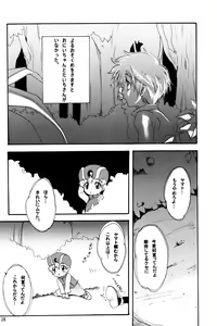 Page 38 of Alkaloid sex - preview thumbnail