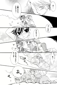 Page 39 of Alkaloid sex - preview thumbnail