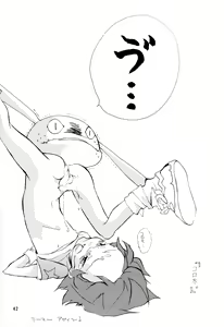 Page 42 of Alkaloid sex - preview thumbnail
