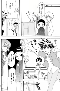 Page 6 of Alkaloid sex - preview thumbnail