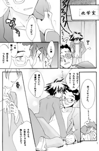 Page 7 of Alkaloid sex - preview thumbnail