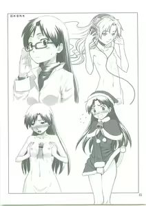 Page 14 of Chihaya ga Yome sugite Komaru. - CHIHAYA is so "MY WIFE" that I'm embarrassed. - preview thumbnail
