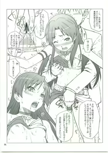 Page 5 of Chihaya ga Yome sugite Komaru. - CHIHAYA is so "MY WIFE" that I'm embarrassed. - preview thumbnail
