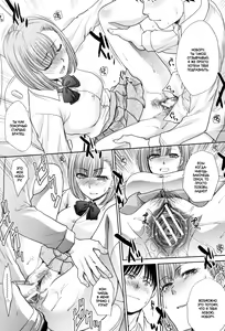 Page 116 of Ane to Kurasu Ch.1-6 - preview thumbnail