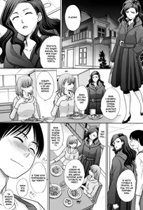 Page 27 of Ane to Kurasu Ch.1-6 - preview thumbnail