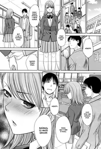 Page 49 of Ane to Kurasu Ch.1-6 - preview thumbnail