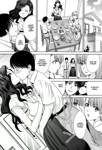 Page 97 of Ane to Kurasu Ch.1-6 - preview thumbnail