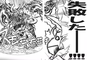 Page 77 of Max Spark! - preview thumbnail
