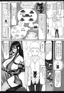 Page 7 of Mahou Shoujo 21.0 - preview thumbnail