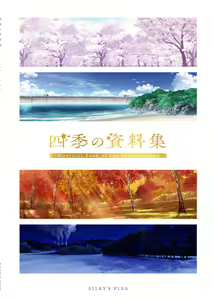 Page 2 of Fuyukara, Kururu. Materials Collection - preview thumbnail