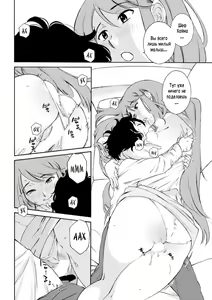 Page 14 of Otogawa-san to Hasamare Kachou | Отогава-сан и шеф между её ножек - preview thumbnail