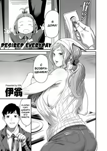Nozonde ita Nichijou | Желаемый день - hentai manga cover image